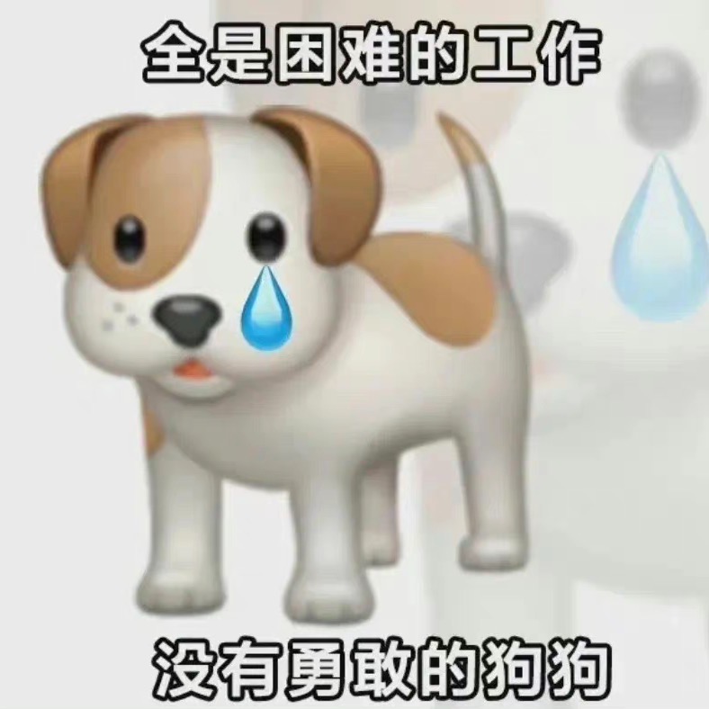 大想子